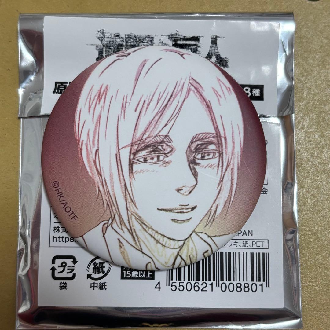 進撃の巨人 MAPPA 原画缶バッジ エレン