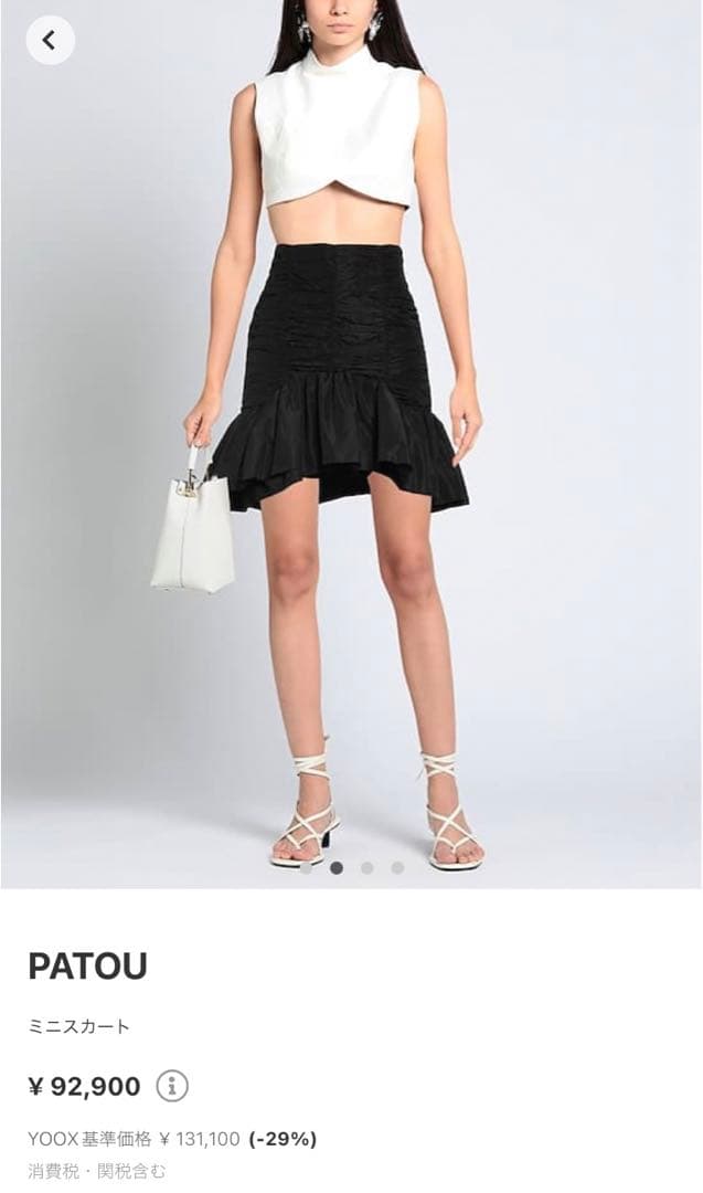 黒タイトスカート　36サイズ