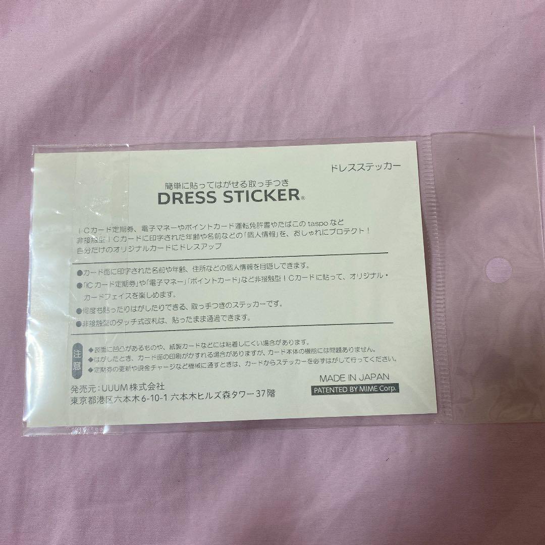 アバンティーズ エイジ サイン ステッカー