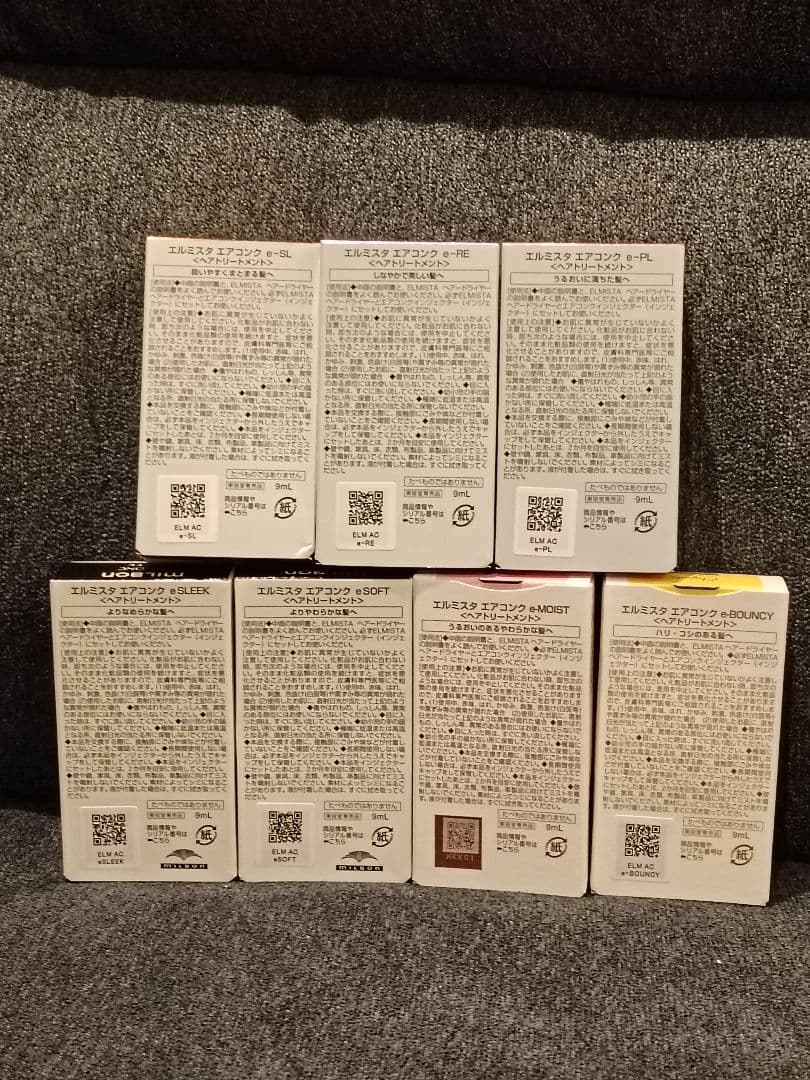 Xmasに✨️ミルボン エルミスタヘアドライヤー　ヘアコンク7種付き