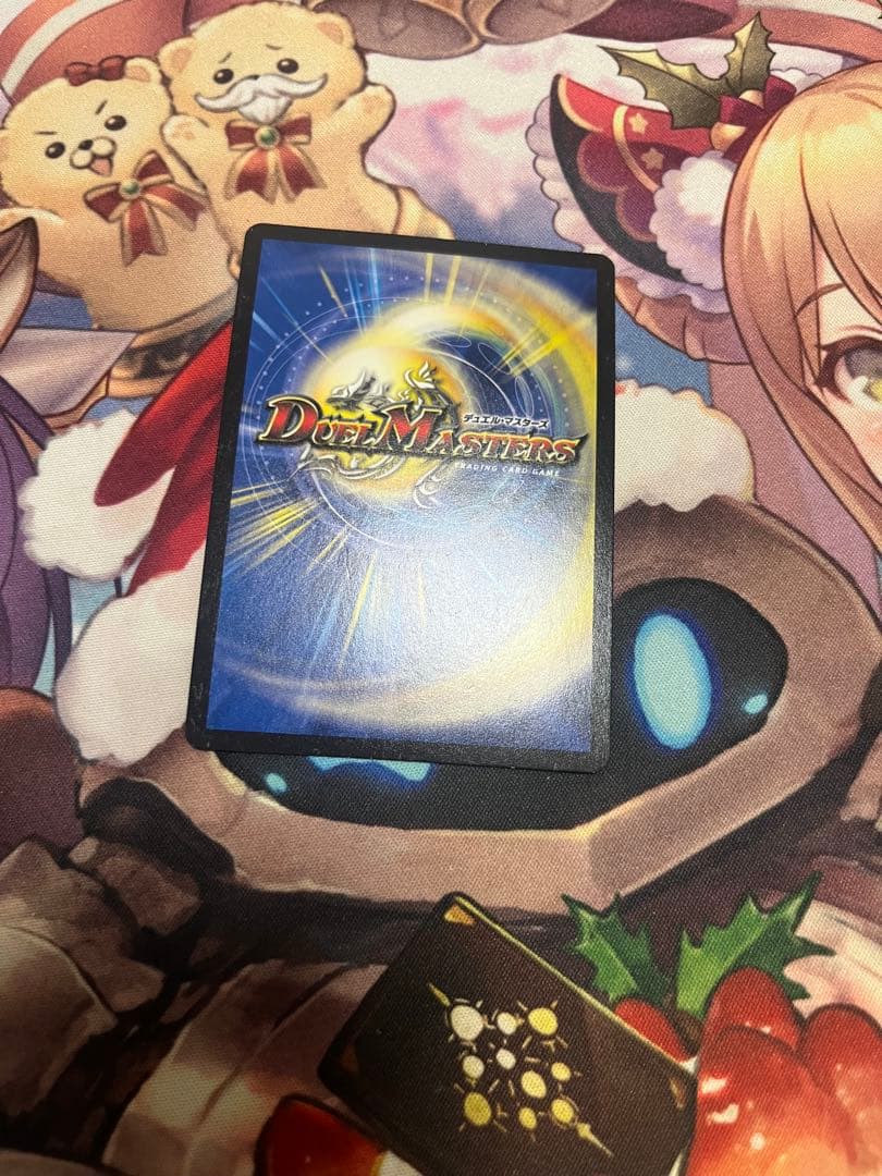 モルトnext 文字シク　４枚