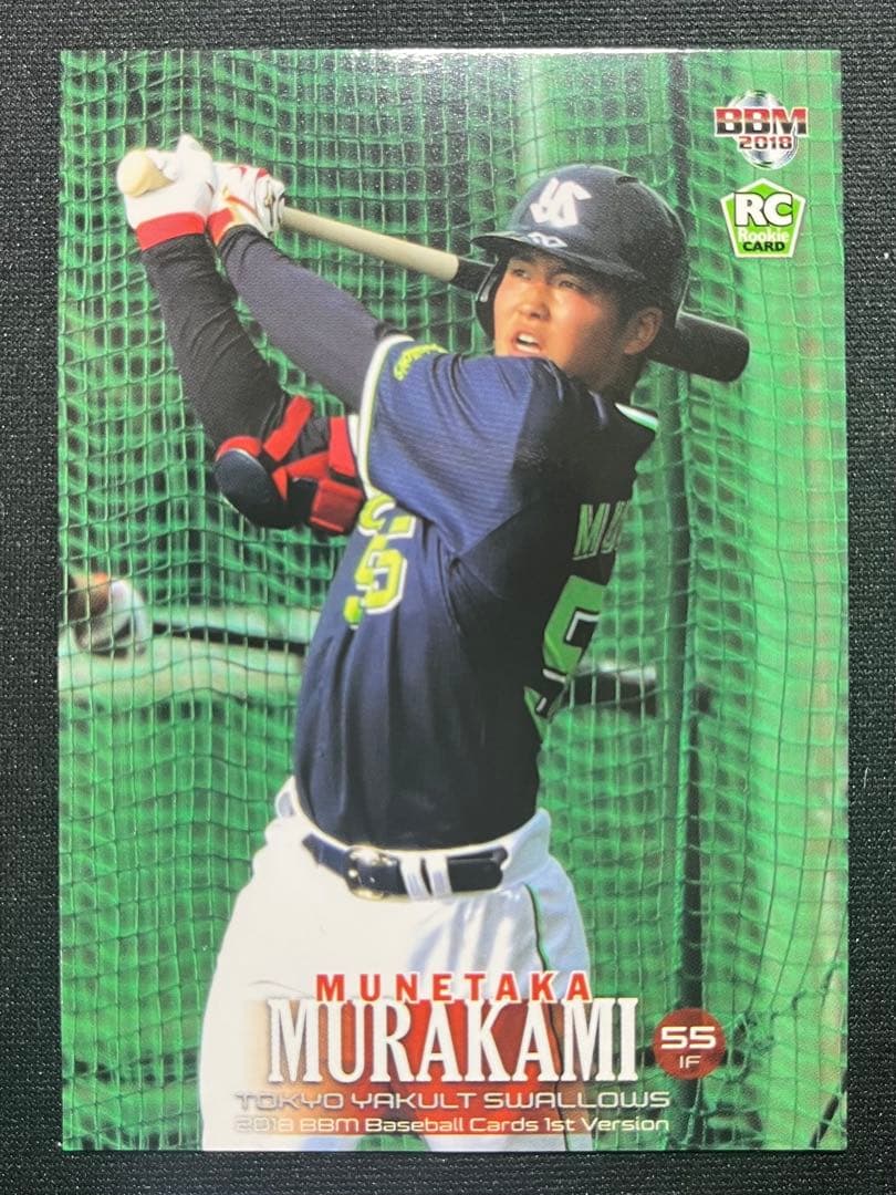 村上宗隆 BBM 2018 ルーキーカード マグホ付き - メルカリ