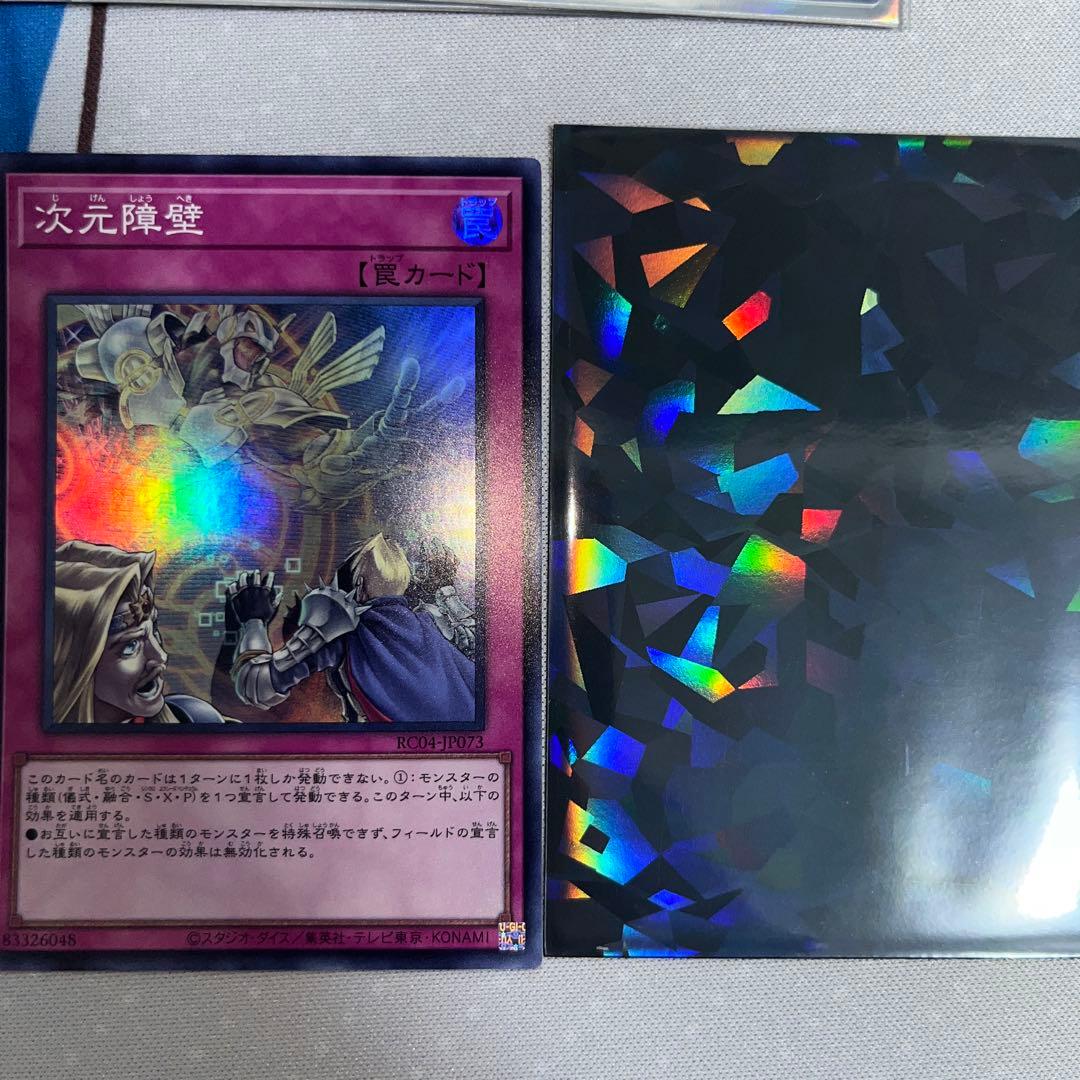 構築済みデッキ 遊戯王 ヤミー ※大会レシピ参考　サイド、エクストラ付き