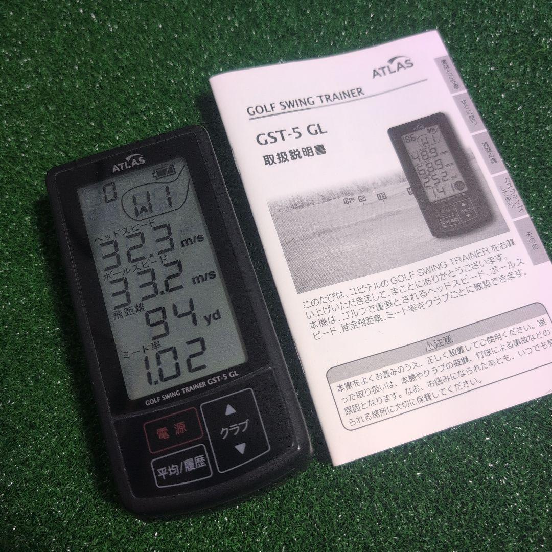 ユピテル ゴルフスイングトレーナー GST-5 GL - メルカリ