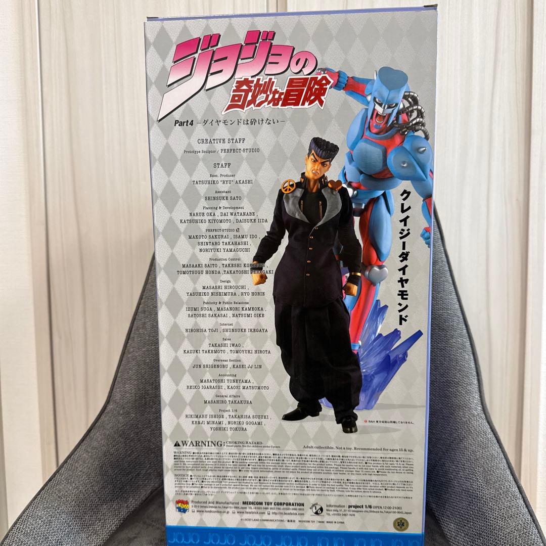 ジョジョの奇妙な冒険4部 RAH2体セット東方仗助、新品クレイジーダイヤモンド