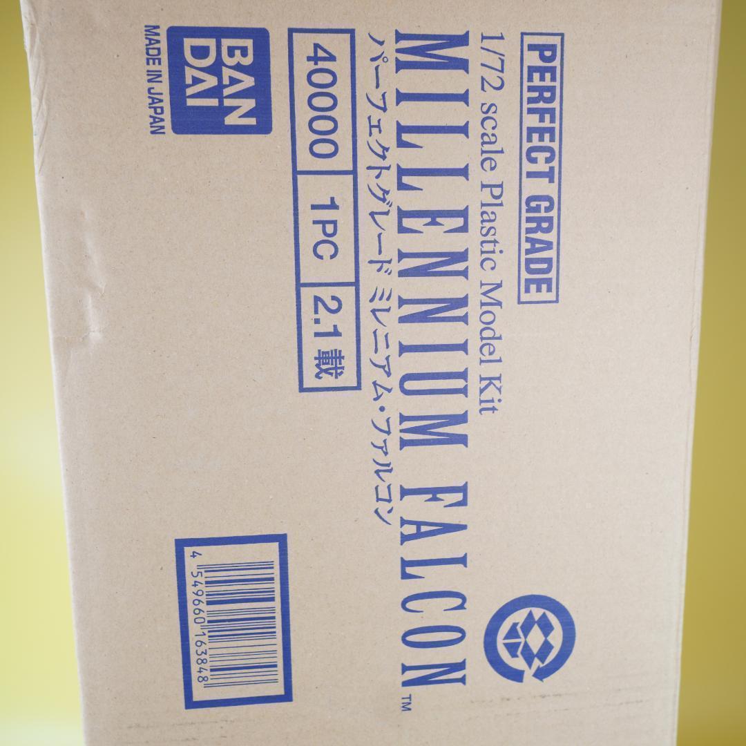 PG パーフェクトグレード スターウォーズ ミレニアムファルコン 1/72