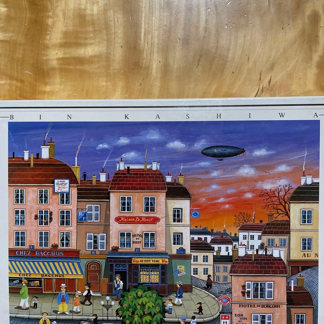 ジグソーパズル BIN KASHIWA ビン・カシワ パリの夕暮れ 未開封 - メルカリ