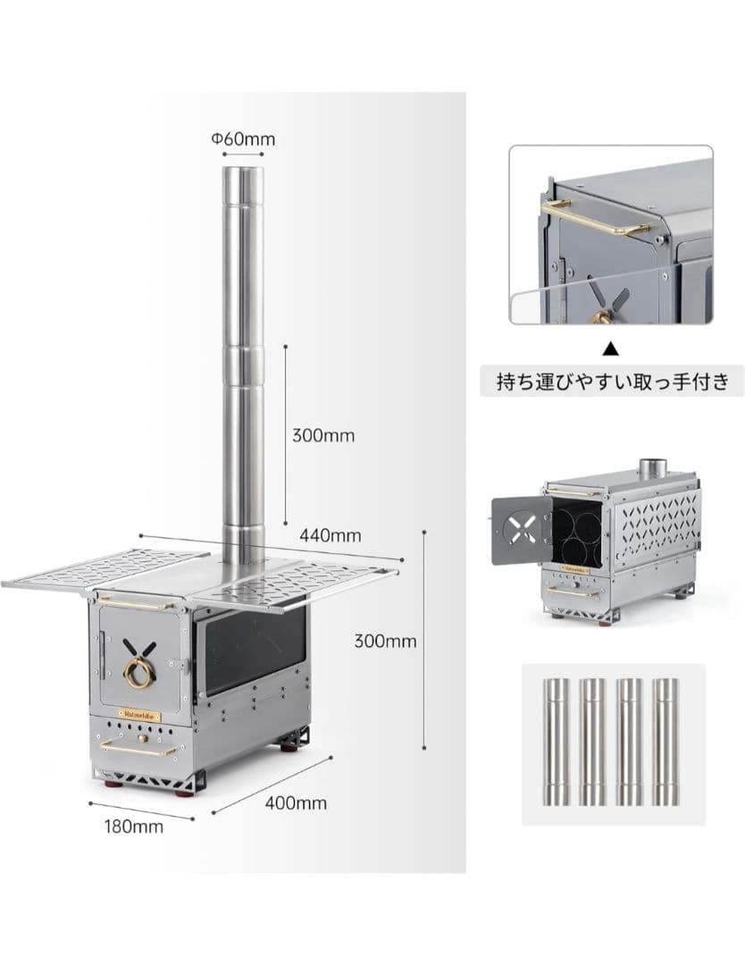 Naturehike 薪ストーブ 新品未使用