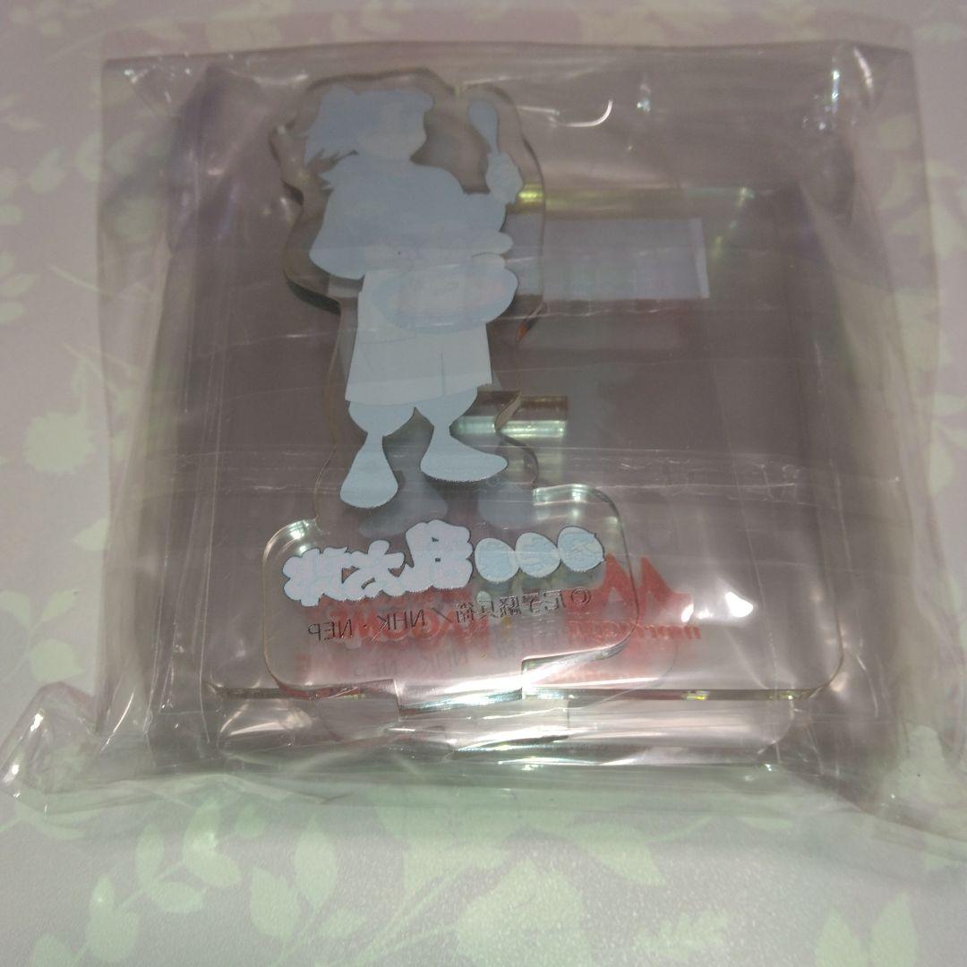 ★忍たま乱太郎（限定プレート＆限定アクリルスタンドセット）当選品