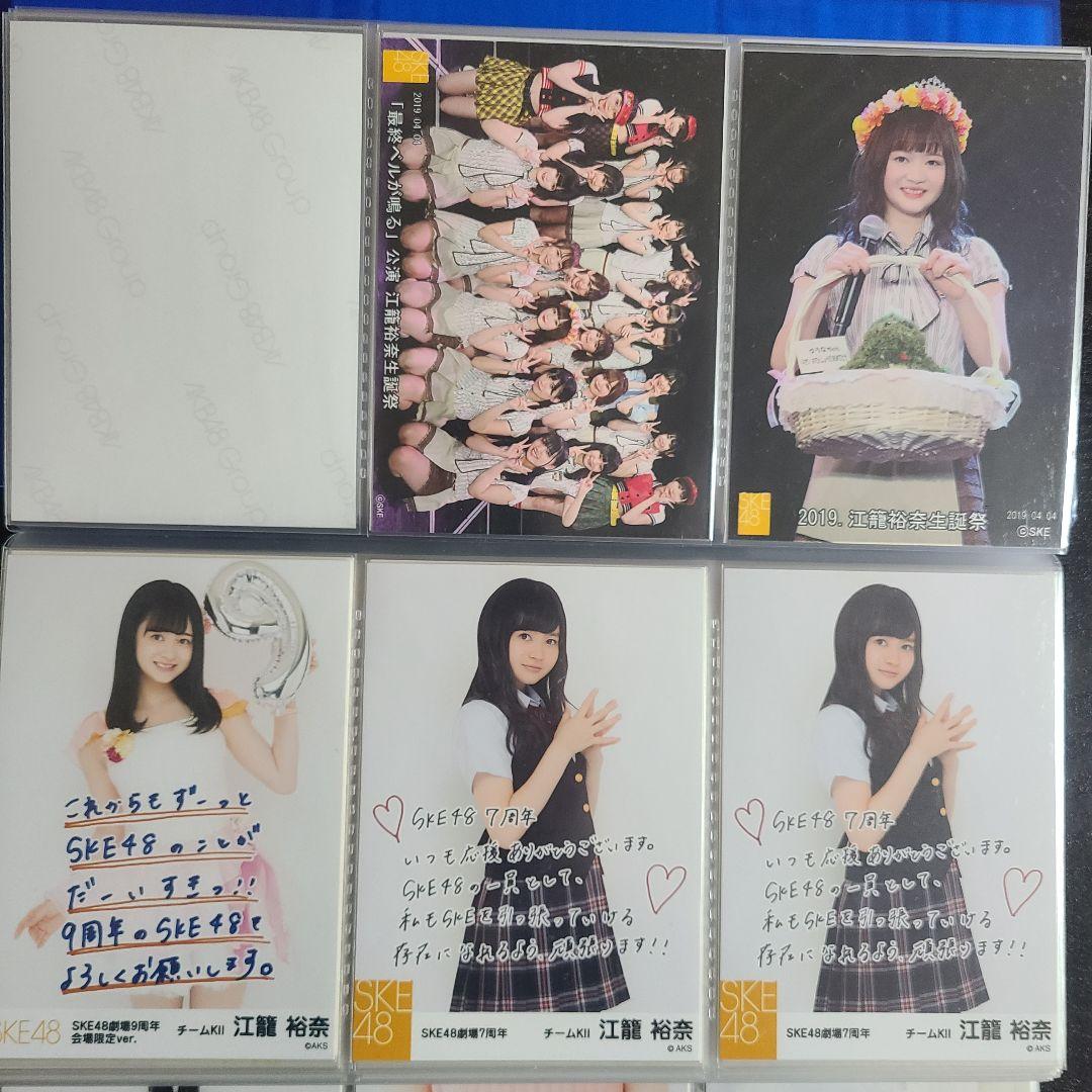 おもち様確認用　江籠さんその1