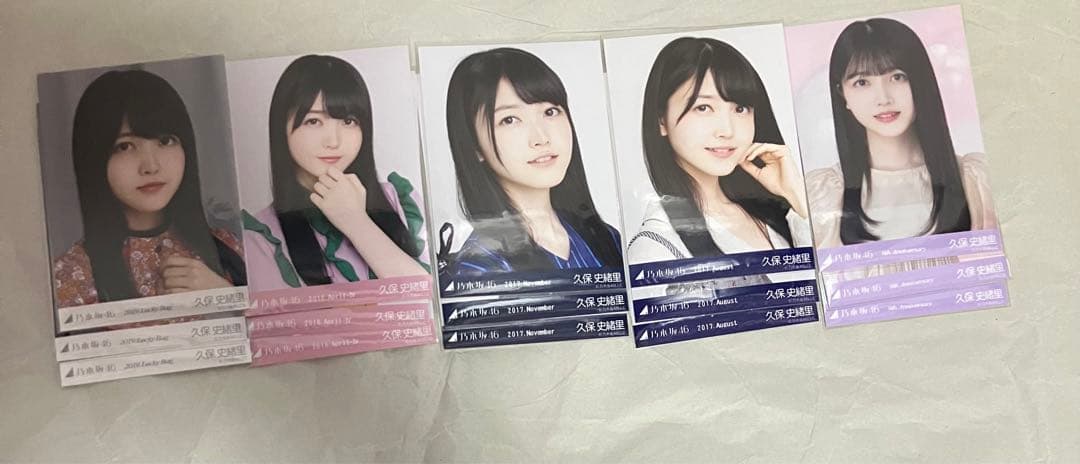 乃木坂46 久保史緒里 生写真 20コンプ まとめ売り 乃木坂46 久保史緒里