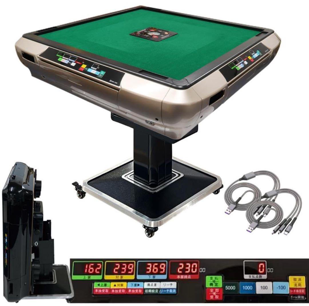デジタル全自動麻雀卓 日本製 28mm牌