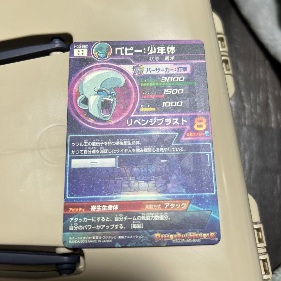 s*i様 スーパードラゴンボールヒーローズ まとめ売り