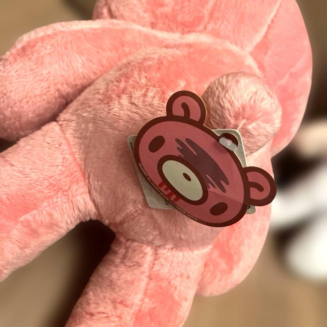 グルーミー ピティーくん ぬいぐるみ セット