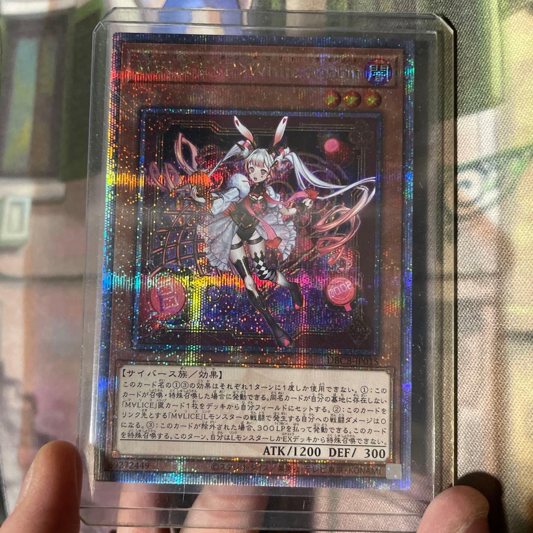 マリス プレイマット M∀LICE＜P＞White Rabbit