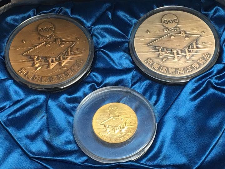 expo'75記念メダル 注文 沖縄国際海洋博覧会 ケース付き 沖縄海洋博