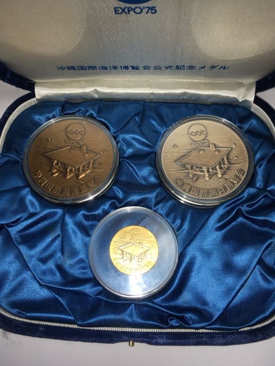 expo'75記念メダル 注文 沖縄国際海洋博覧会 ケース付き 沖縄海洋博