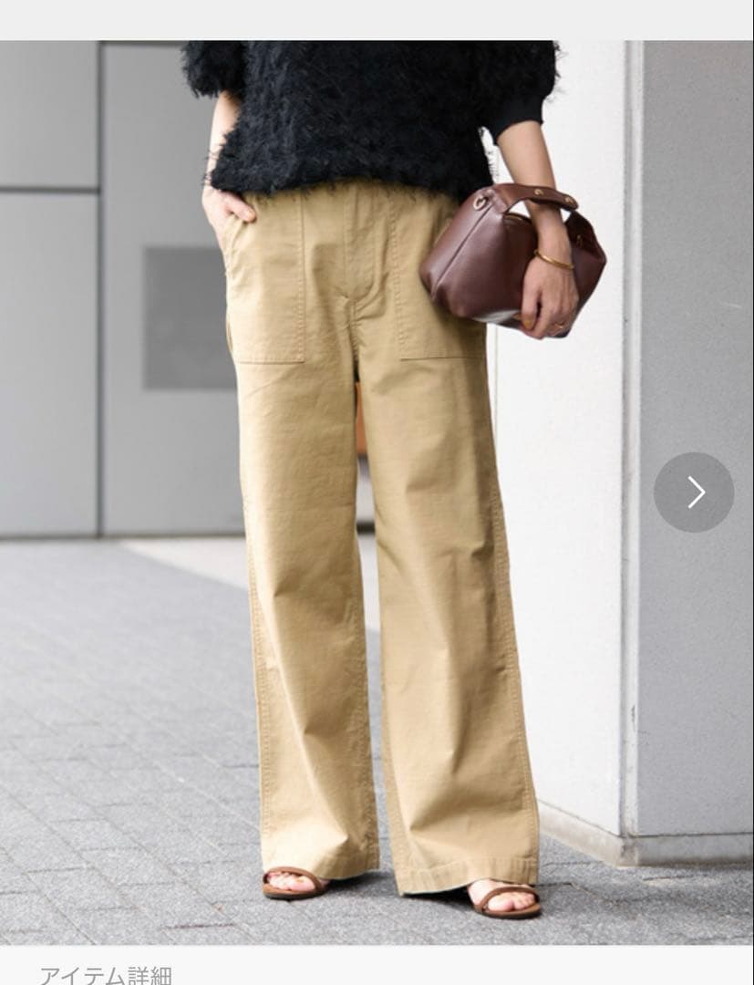 ジャーナルスタンダードレリューム ワイドベイカーパンツ　新品未使用