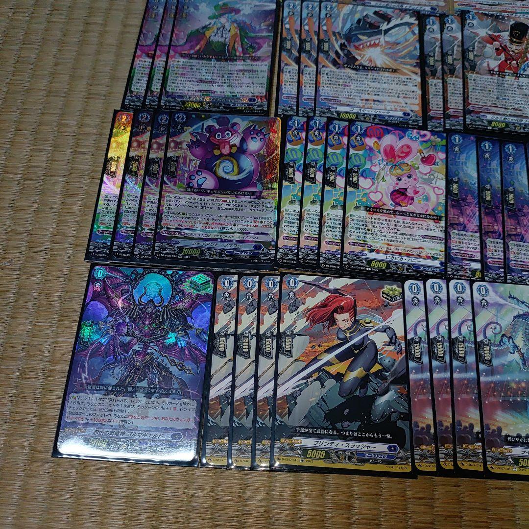 【ハートルールー】デッキ