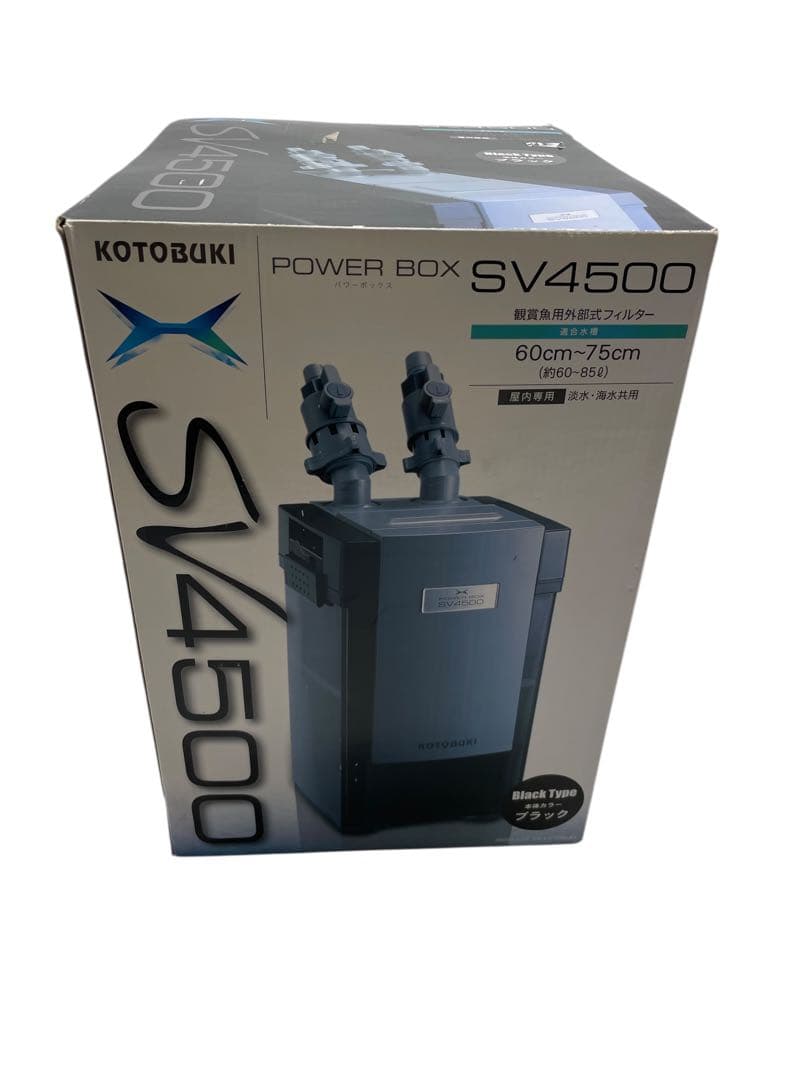 新品コトブキ濾過器KOTOBUKI POWER BOX SV5500 コトブキ工芸 パワーボックス SV5500 観賞用外部フィルター - メルカリ