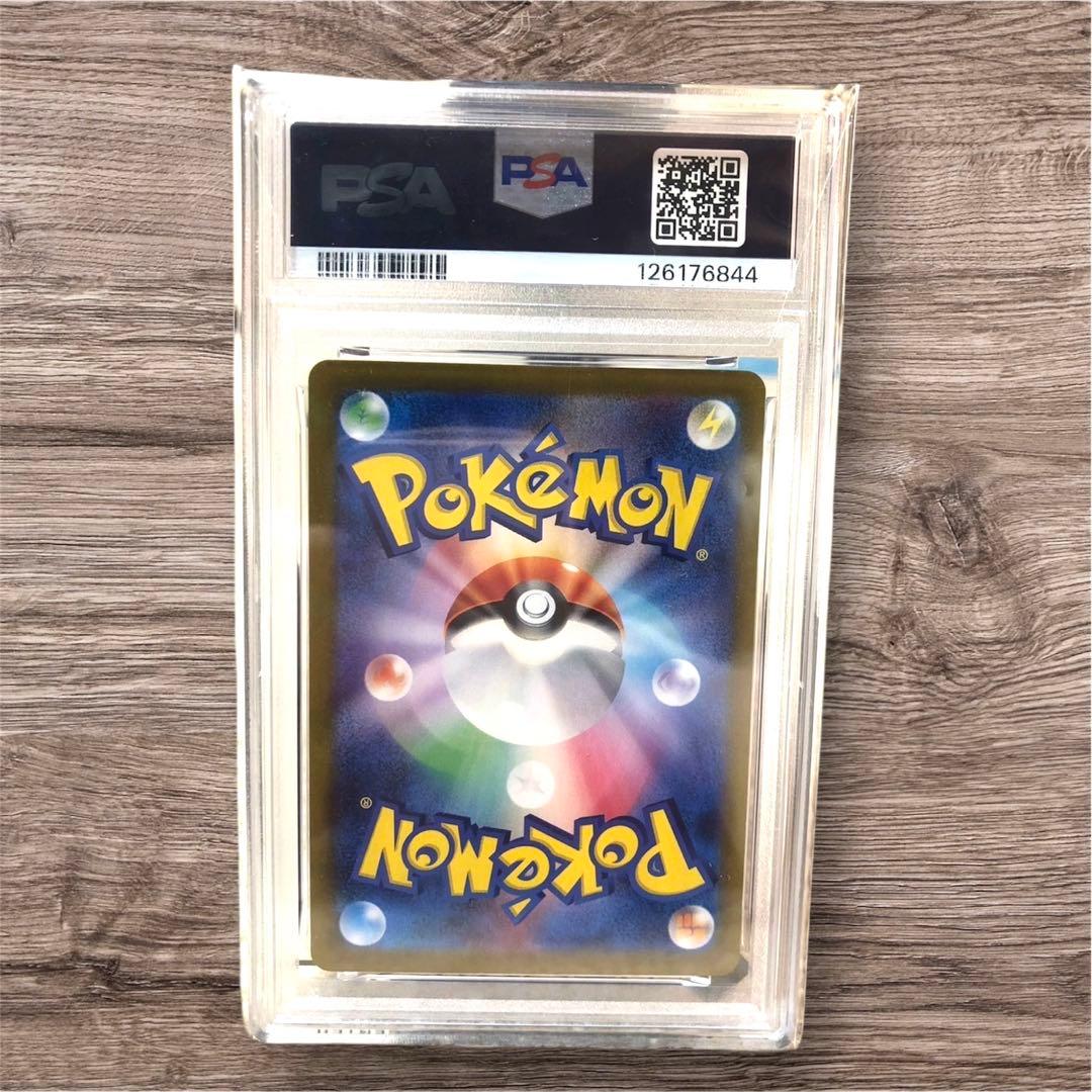 エーフィ マスターボールミラー【PSA10】 - メルカリ