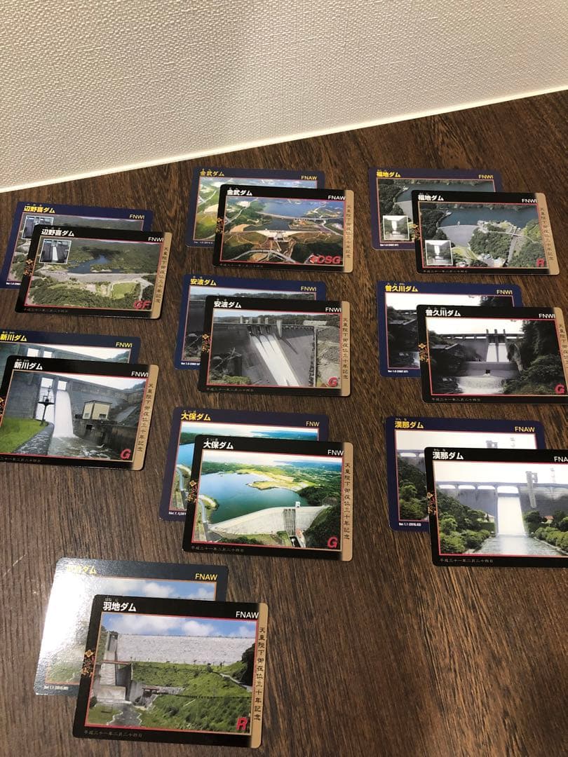 沖縄県 ダムカード（18枚セット）