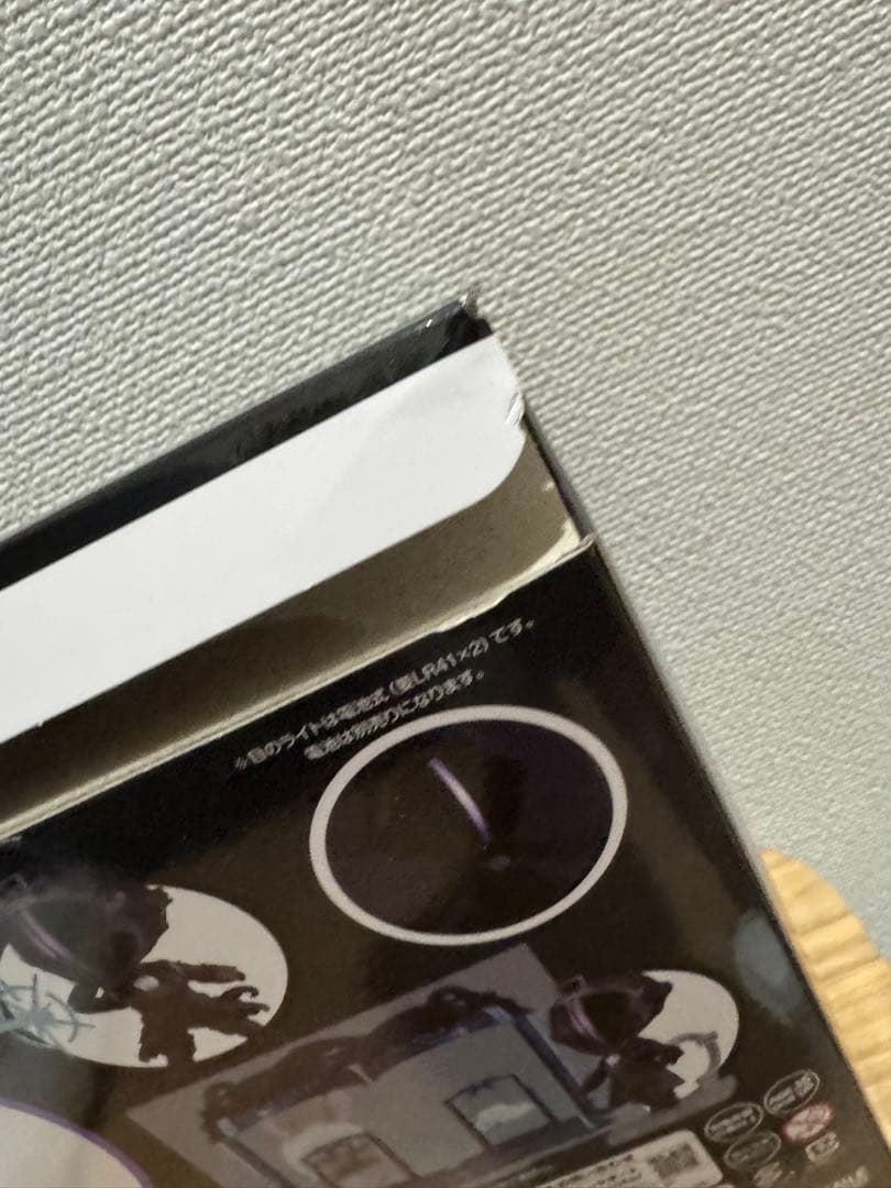 ボンドルド ねんどろいど 1609