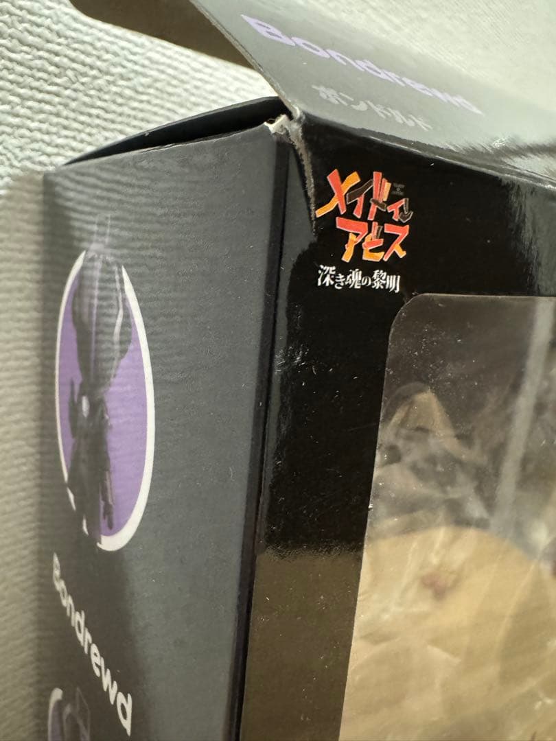 ボンドルド ねんどろいど 1609