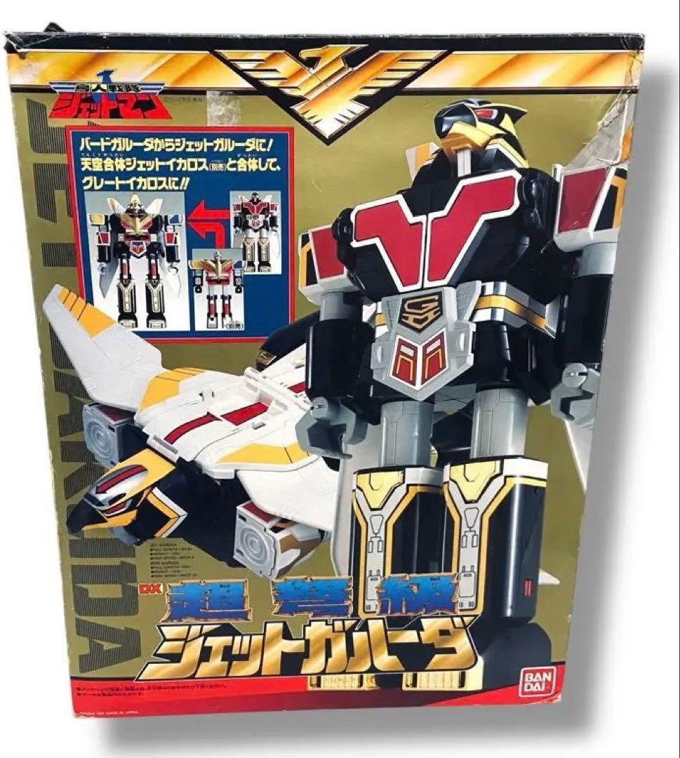 バンダイ 箱 鳥人 戦隊 ジェットマン DX 超弩級 ジェットガルーダ イカロス