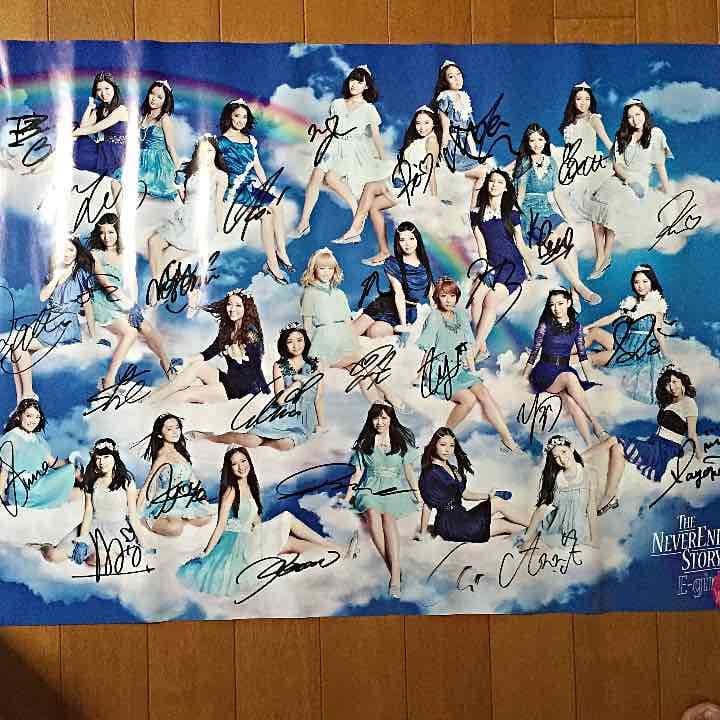 E-girls THENEVERENDINGSTORYメンバー直筆サイン入り