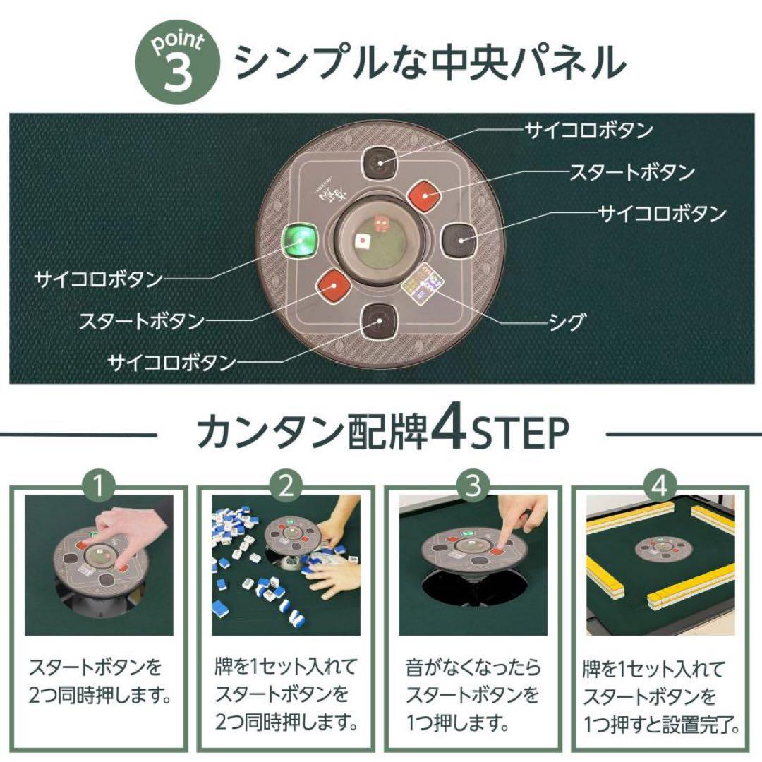【新品】全自動麻雀卓 28mm 黒 ブラック 全自動 麻雀 静音 3人打ち対応