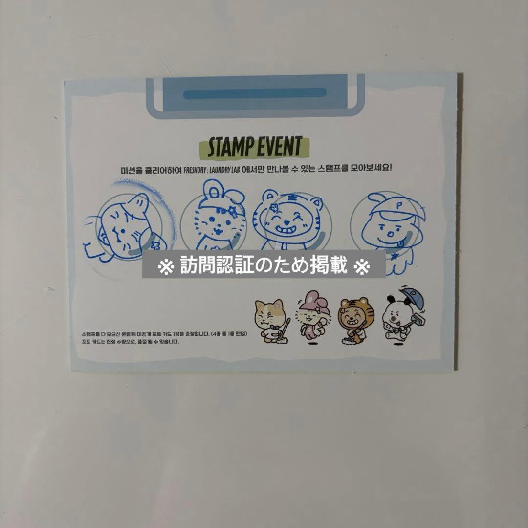 BTOB ミニョク トレカ ポップアップ - メルカリ