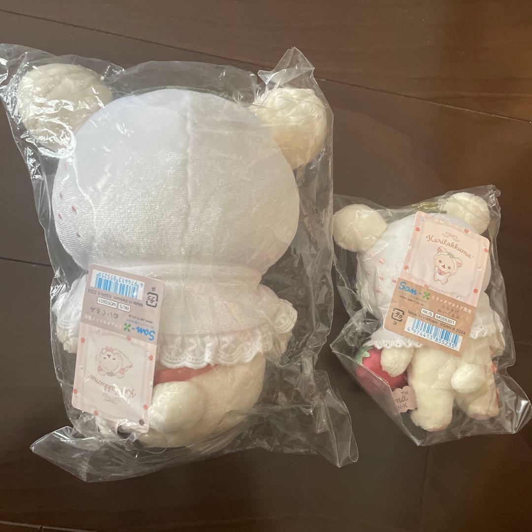 新品未開封☆お顔厳選☆レア☆コリラックマ 白いちご ぬいぐるみ 数量