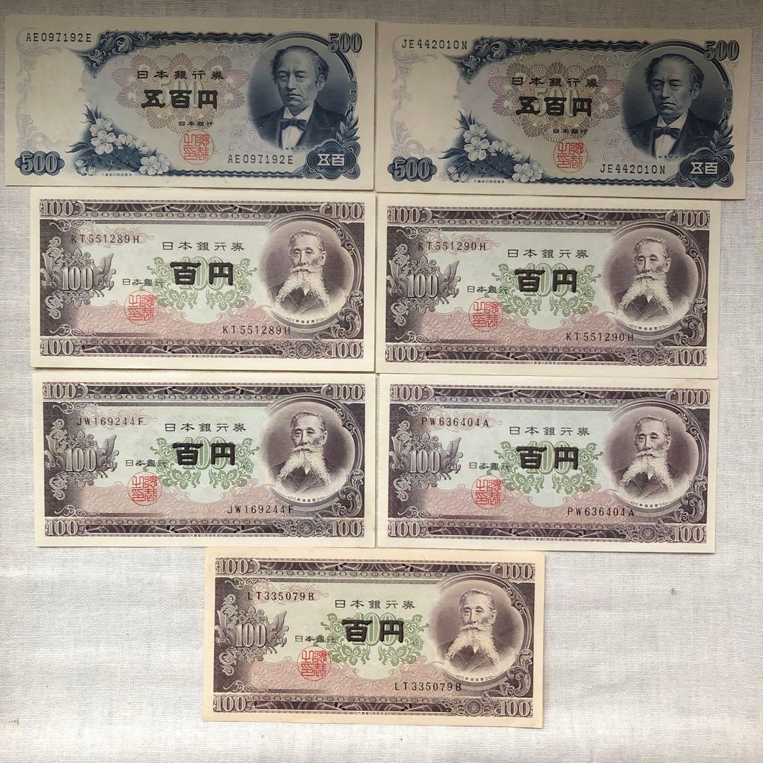 板垣退助□100円札□岩倉具視□500円札□連番あり□ピン札□新札□送料