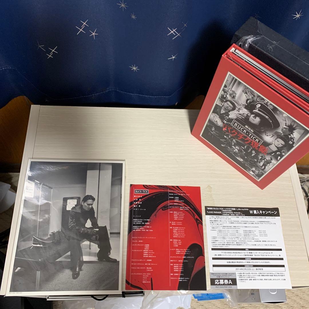 BUCK-TICK劇場版バクチク現象初回限定生産盤Blu-ray - メルカリ
