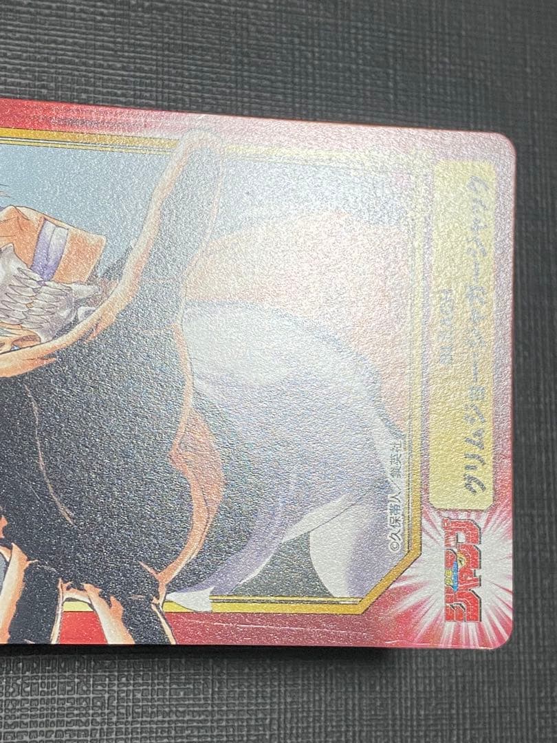 ブリーチ　SCF アニメイト　グリムジョージャガージャック　カード