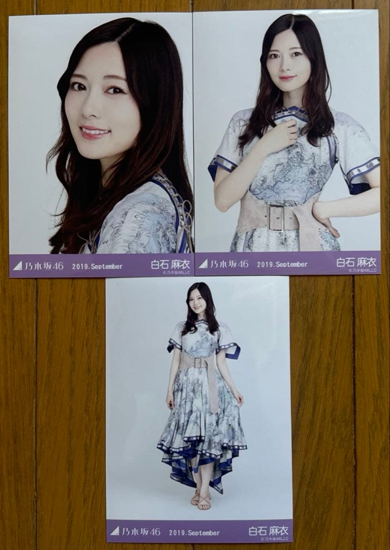 乃木坂46 白石麻衣 生写真コンプ - メルカリ