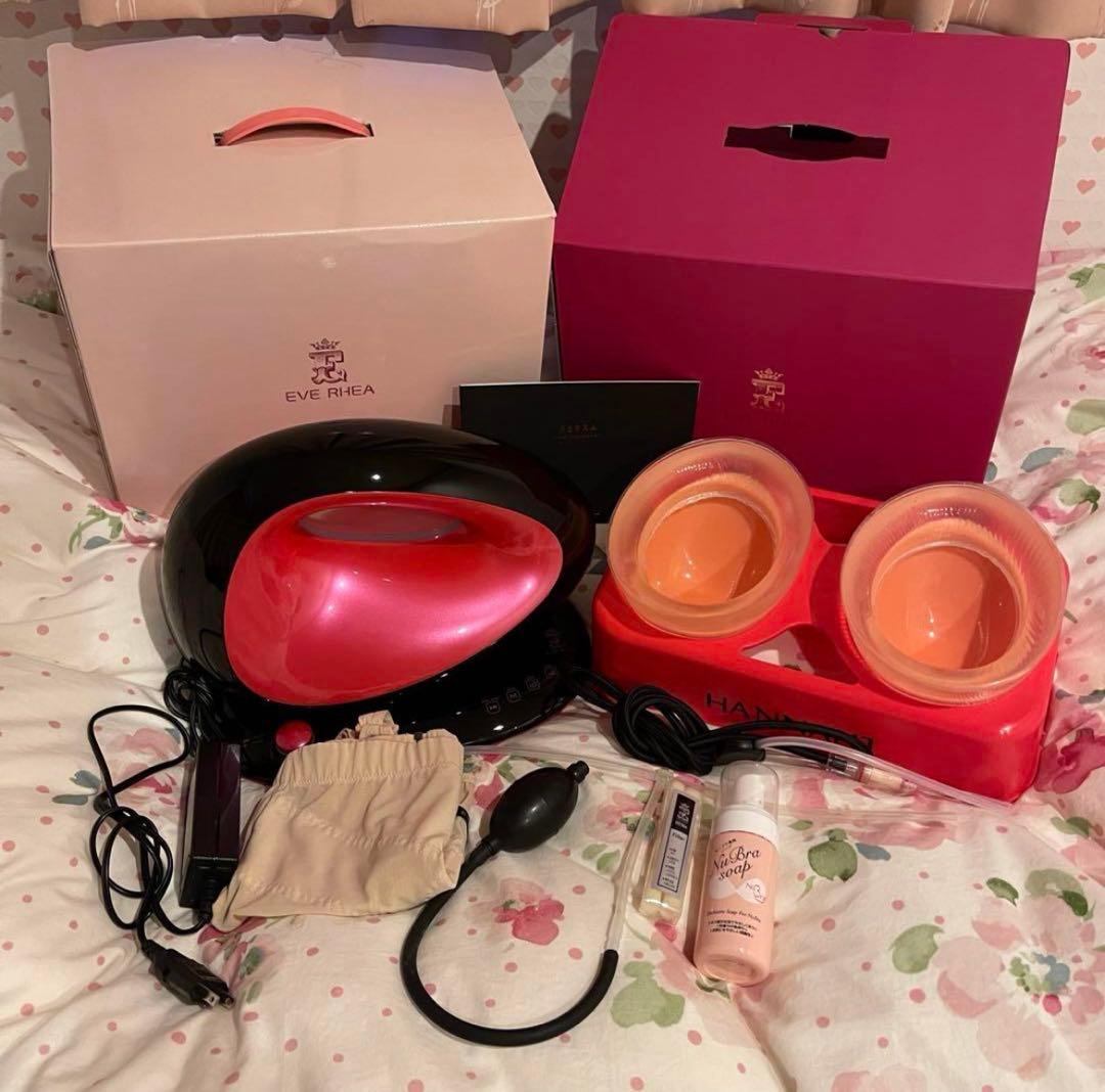 BEbra】 ビブラ 乳房拡張機器