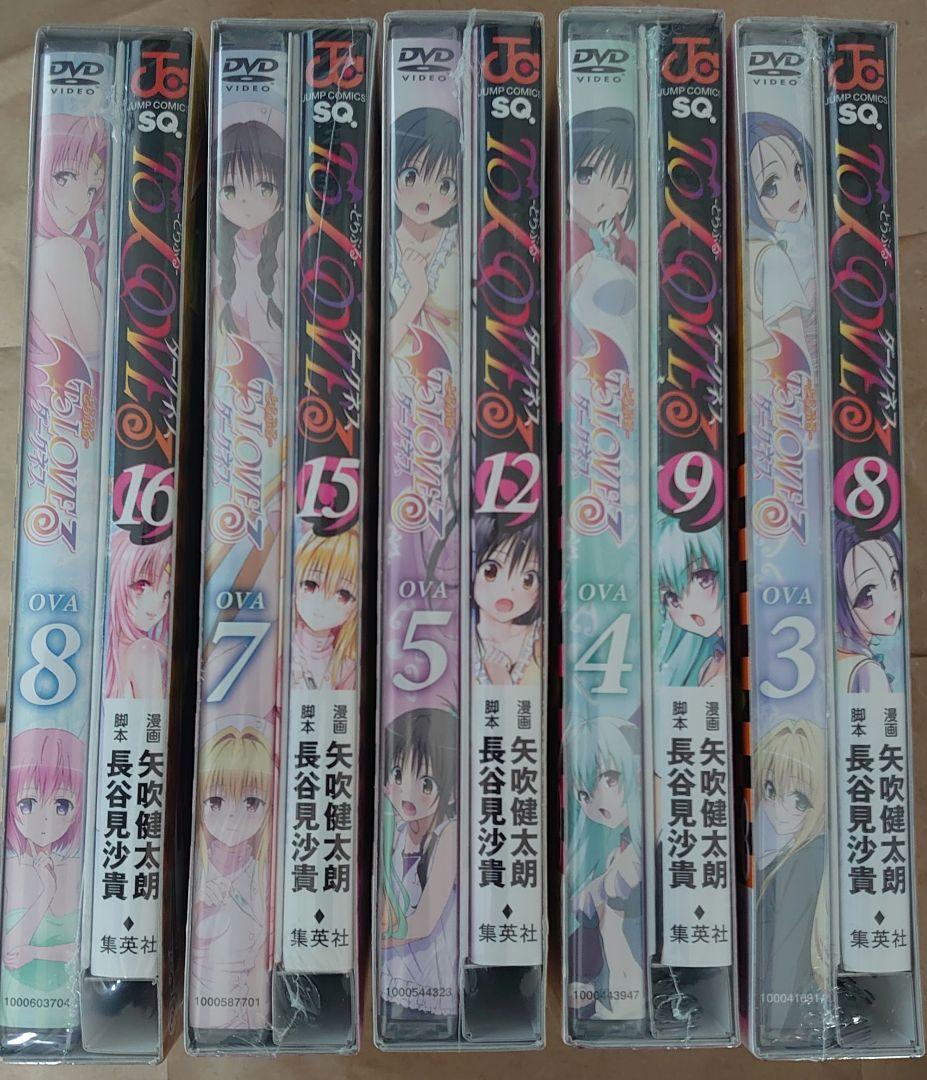 To LOVEる―とらぶる―ダークネス コミック 新品巻あり