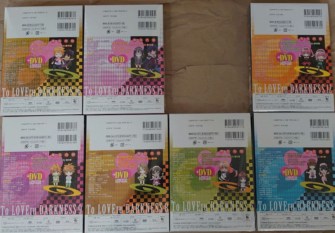 To LOVEる―とらぶる―ダークネス コミック 新品巻あり
