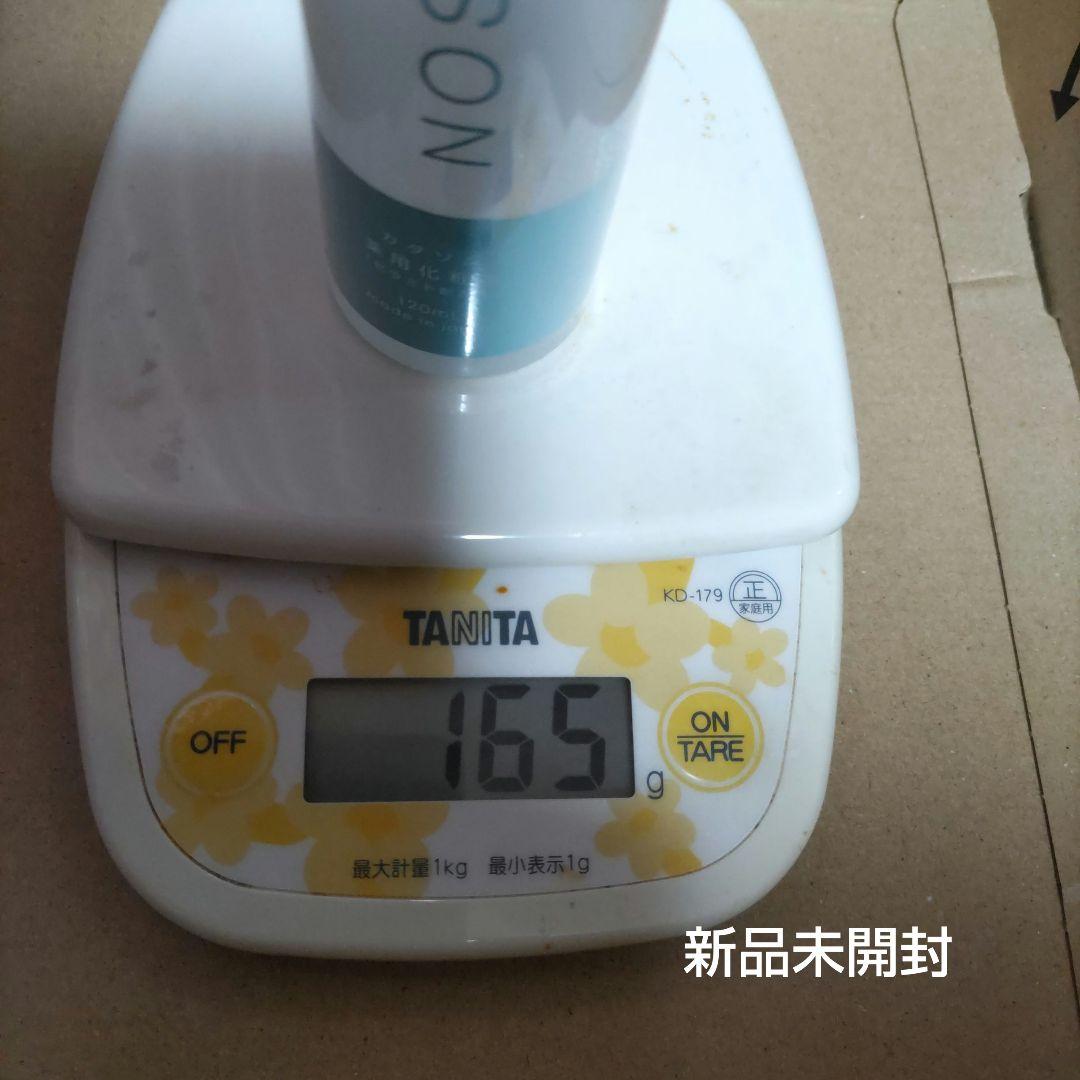 あかまる。カダソン　薬用化粧水　保湿美容液 新品と開封使用のセット