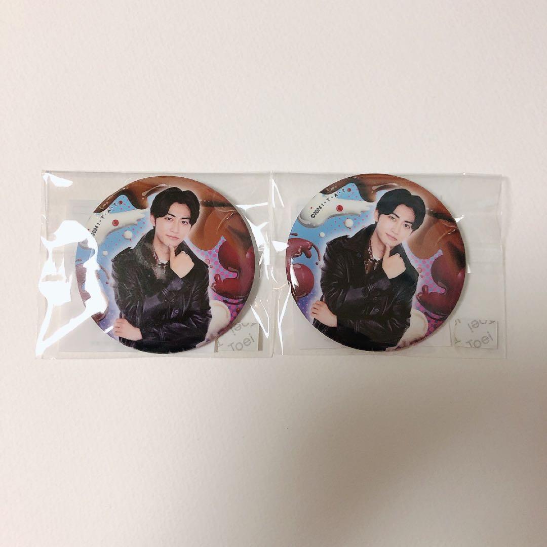 即購入可・匿名配送】ガヴ TOSくじ 辛木田絆斗 C賞 - メルカリ