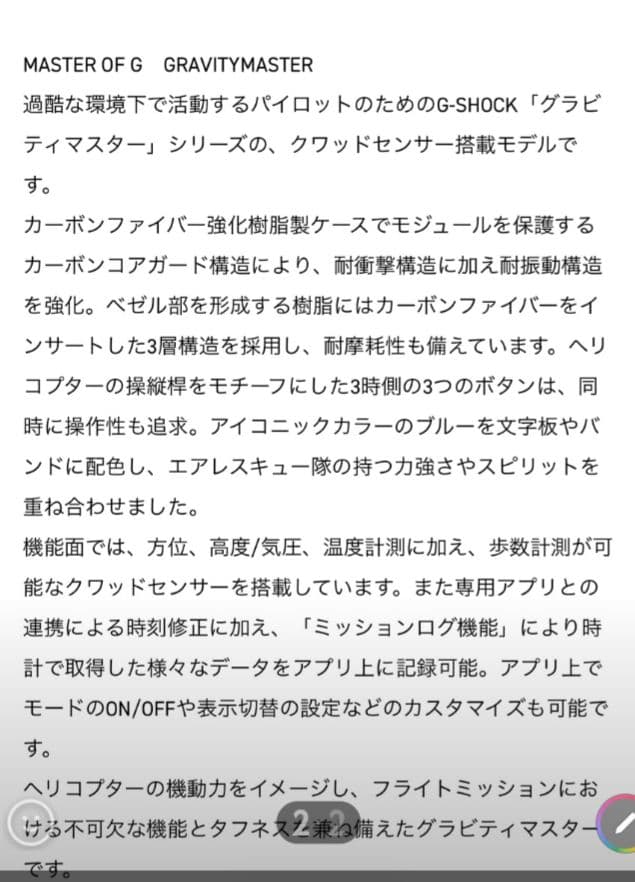 時計 CASIO G-SHOCK GR-B200-1A2JF