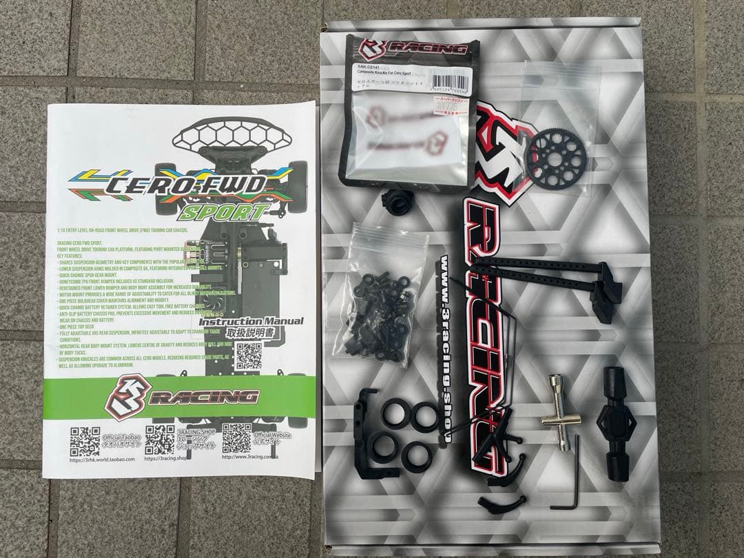 3racing CERO SPORT FWD シャーシ 3レーシング セロスポ