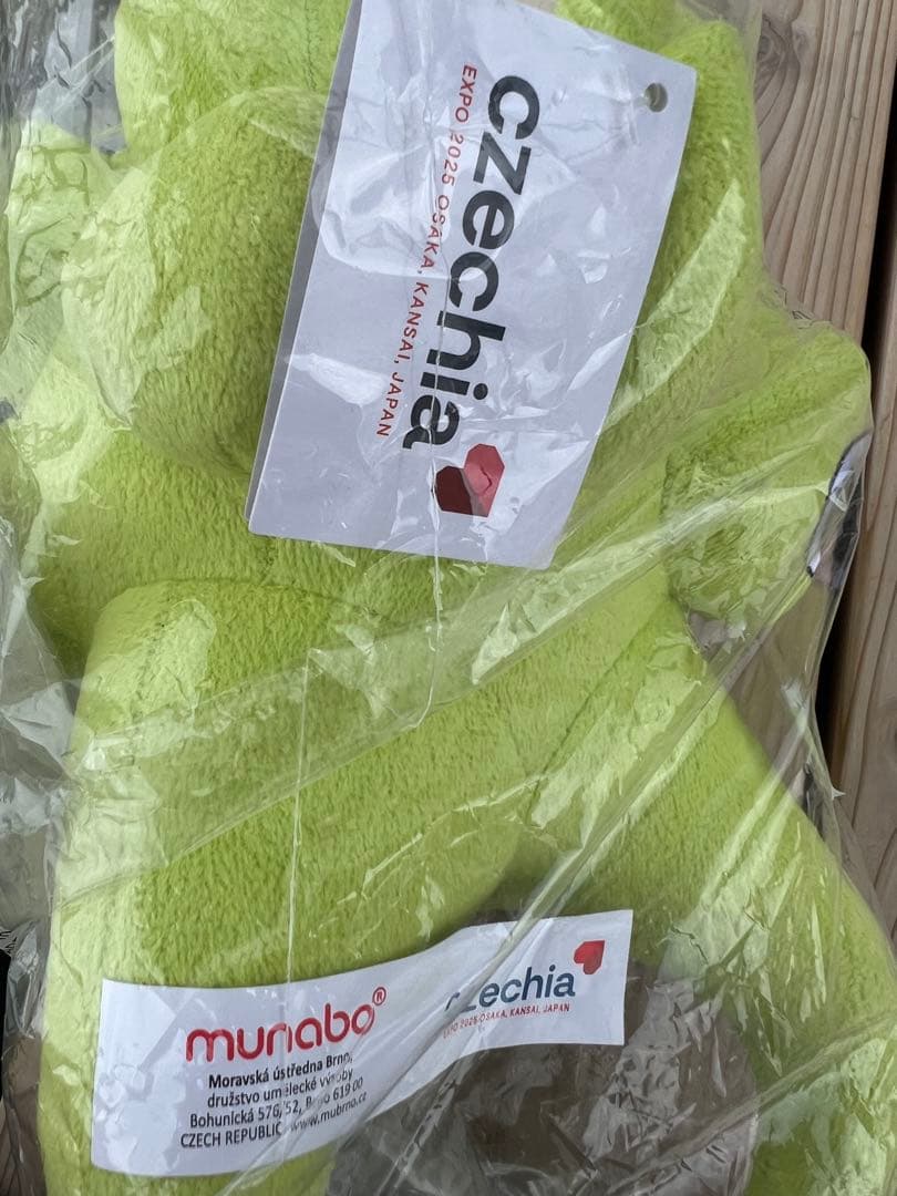 大阪 関西 万博限定 レネ René ぬいぐるみ 新品未開封　チェコ館