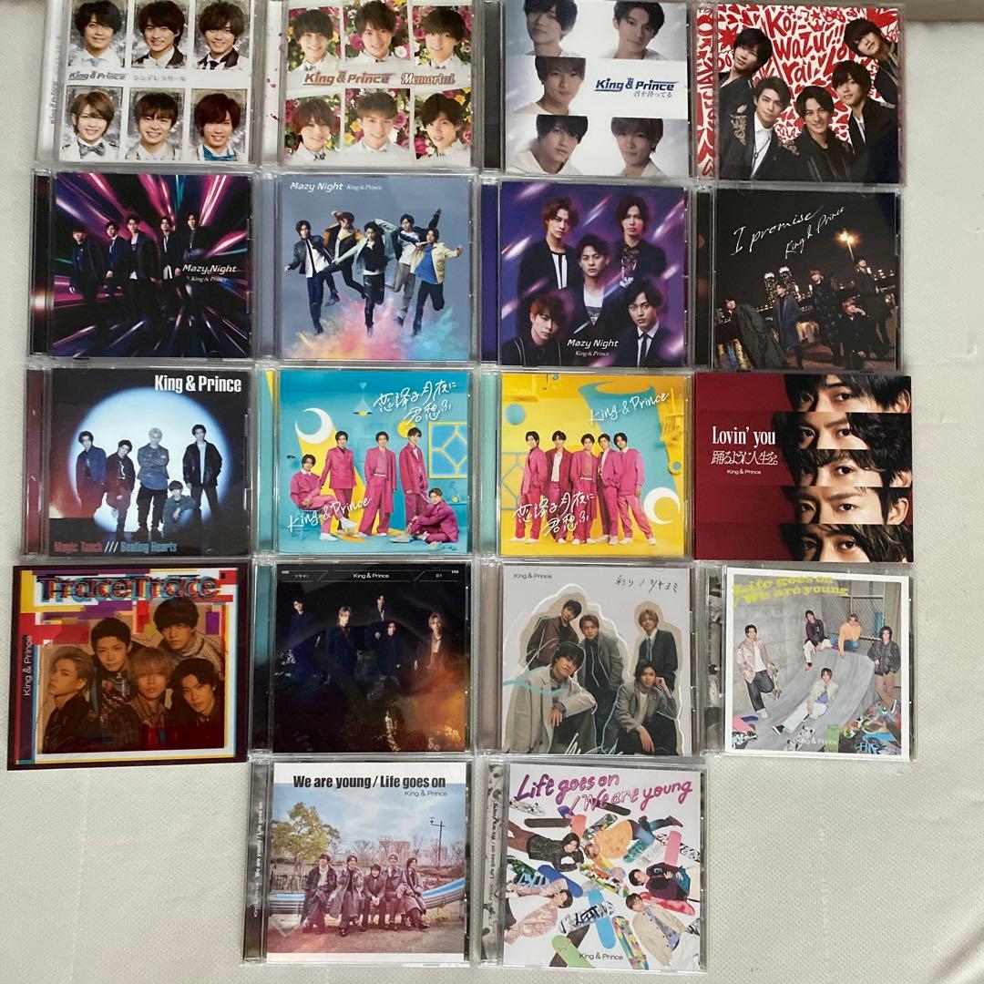 King & Prince アルバム セット