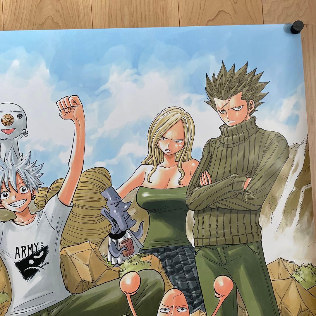 【希少】RAVE BIG ポスター 真島ヒロ【抽選】