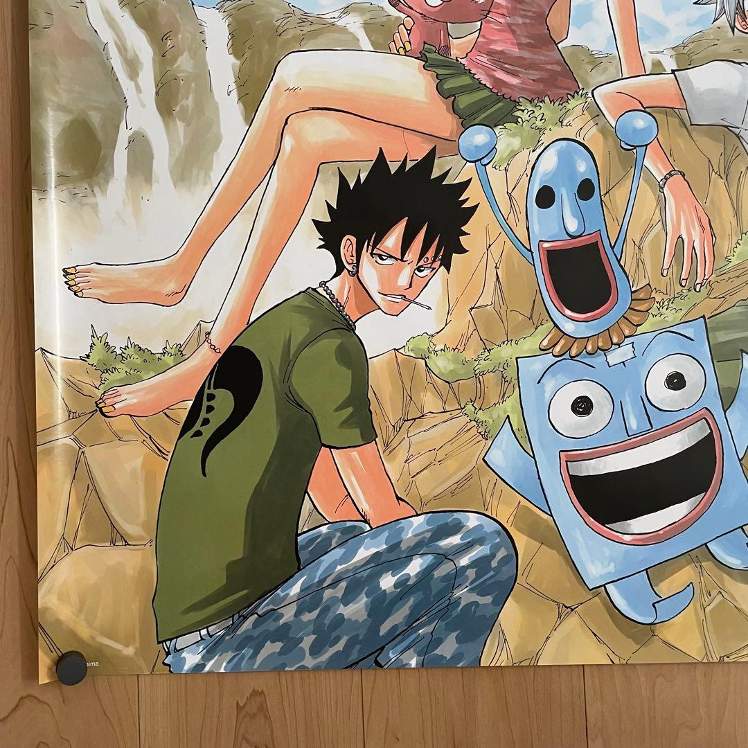 【希少】RAVE BIG ポスター 真島ヒロ【抽選】