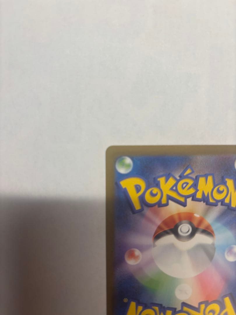 メガサーナイトex sar