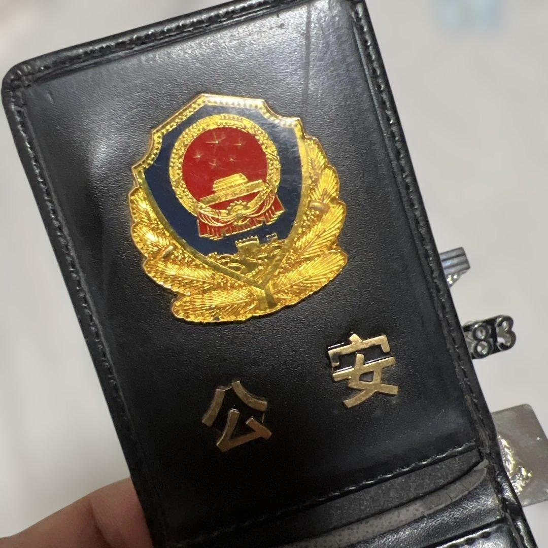蔵出し 実物現役中国公安警察バッジセット 公安手帳 ベルトベッド